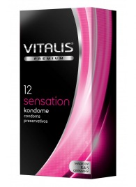 Презервативы VITALIS PREMIUM sensation с пупырышками и кольцами - 12 шт. - Vitalis - купить с доставкой в Барнауле