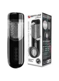 Автоматический мастурбатор-вагина Lorelei - Baile - в Барнауле купить с доставкой