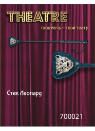 Чёрный стек с фигуркой леопарда на наконечнике - 21 см. - ToyFa - купить с доставкой в Барнауле