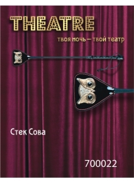 Чёрный стек с совой на кожаном наконечнике - 24 см. - ToyFa - купить с доставкой в Барнауле
