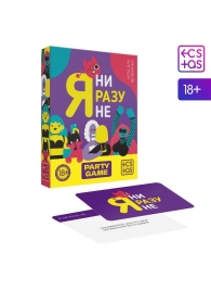 Игра для компании  Я ни разу не - Сима-Ленд - купить с доставкой в Барнауле