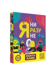 Игра для компании  Я ни разу не - Сима-Ленд - купить с доставкой в Барнауле