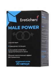 Капсулы для мужчин Erotichard male power - 20 капсул (0,370 гр.) - Erotic Hard - купить с доставкой в Барнауле