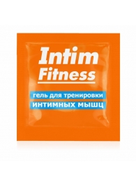 Саше геля для тренировки интимных мышц Intim Fitness - 4 гр. - Биоритм - купить с доставкой в Барнауле