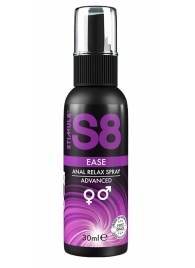 Расслабляющий анальный спрей S8 Ease Anal Relax Spray - 30 мл. - Stimul8 - купить с доставкой в Барнауле