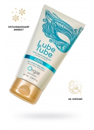 Интимный гель на водной основе Lube Tube Cool с охлаждающим эффектом - 150 мл. - ORGIE - купить с доставкой в Барнауле