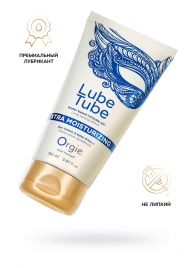 Интимный гель на водной основе Lube Tube Xtra Moisturizing с увлажняющим эффектом - 150 мл. - ORGIE - купить с доставкой в Барнауле