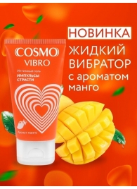 Возбуждающий интимный гель Cosmo Vibro с ароматом манго - 50 гр. - Биоритм - купить с доставкой в Барнауле