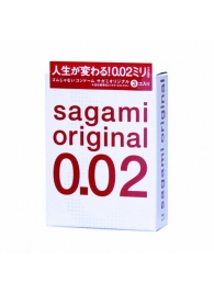 Ультратонкие презервативы Sagami Original - 3 шт. - Sagami - купить с доставкой в Барнауле