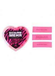 Игра для двоих «Возьми меня» - Сима-Ленд - купить с доставкой в Барнауле