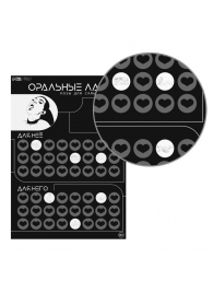 Плакат для двоих «Оральные ласки» со скретч-слоем - Сима-Ленд - купить с доставкой в Барнауле