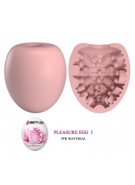 Розовый мастурбатор-яйцо Pleasure Egg I - Baile - в Барнауле купить с доставкой