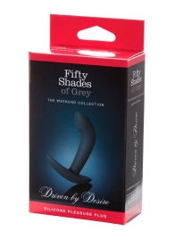 Анальная пробка Driven by Desire Silicone Butt Plug - 9 см. - Fifty Shades of Grey - в Барнауле купить с доставкой