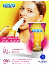 Интимная гель-смазка Shefox «Тропический банан» - 50 мл. - Shefox - купить с доставкой в Барнауле