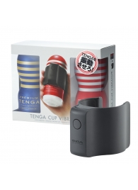 Набор Tenga Cup Vibrator 1st Set: вибратор Cup Vibrator, мастурбатор Original Vacuum Cup, мастурбатор Premium Original Vacuum Cup - Tenga - в Барнауле купить с доставкой