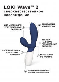 Синий вибромассажер простаты Lelo Loki Wave 2 - 19,6 см. - Lelo - в Барнауле купить с доставкой
