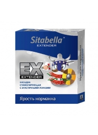 Стимулирующая насадка Sitabella Extender  Ярость норманна - Sitabella - купить с доставкой в Барнауле