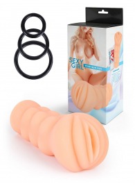Телесный мастурбатор-вагина с эрекционными кольцами в комплекте - Sexy Girl - в Барнауле купить с доставкой
