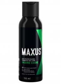 Смазка на водной основе с алоэ вера MAXUS Desire Code - 100 мл. - Maxus - купить с доставкой в Барнауле