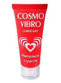 Женский стимулирующий лубрикант на силиконовой основе Cosmo Vibro - 25 гр. - Биоритм - купить с доставкой в Барнауле