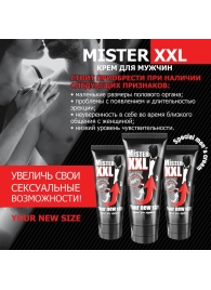 Крем для увеличения пениса MISTER XXL - 50 гр. - Биоритм - купить с доставкой в Барнауле