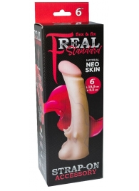 Телесная насадка REAL Standard с усиками на основании - 19 см. - LOVETOY (А-Полимер) - купить с доставкой в Барнауле