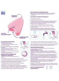 Женские гигиенические тампоны без веревочки FREEDOM normal - 10 шт. - Freedom - купить с доставкой в Барнауле