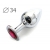 Коническая серебристая анальная втулка с малиновым кристаллом - 8,2 см. - Anal Jewelry Plug - купить с доставкой в Барнауле
