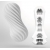 Мастурбатор FLEX Silky White с мягким рельефом - Tenga - в Барнауле купить с доставкой
