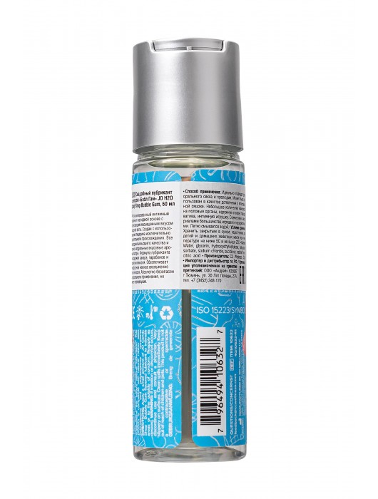 Смазка на водной основе Candy Shop Bubblegum с ароматом жвачки - 60 мл. - System JO - купить с доставкой в Барнауле