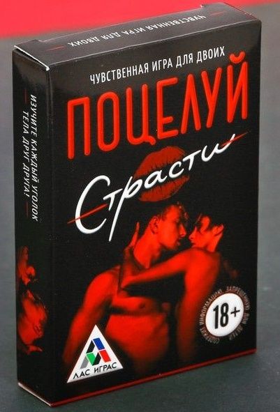 Эротическая игра для двоих  Поцелуй страсти - Сима-Ленд - купить с доставкой в Барнауле