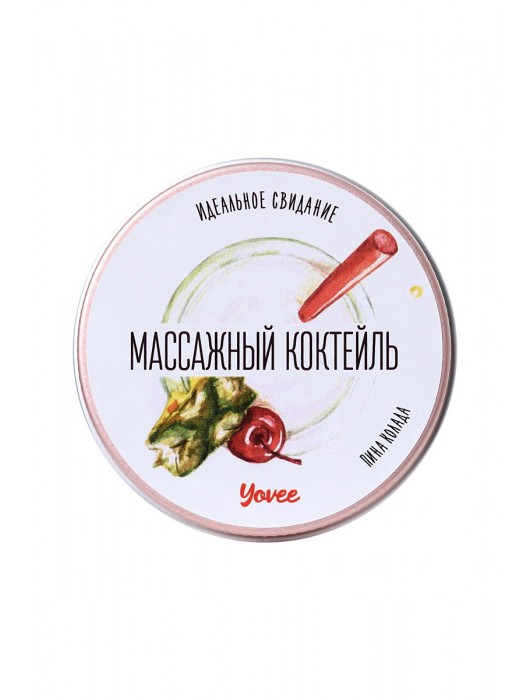 Массажная свеча «Массажный коктейль» с ароматом пина колады - 30 мл. - ToyFa - купить с доставкой в Барнауле