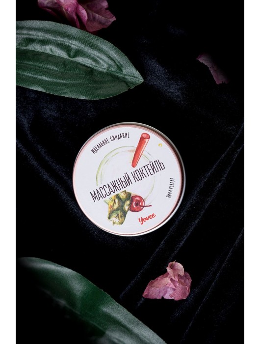 Массажная свеча «Массажный коктейль» с ароматом пина колады - 30 мл. - ToyFa - купить с доставкой в Барнауле