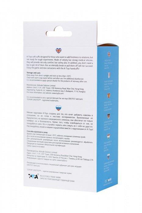 Голубые силиконовые наручники A-Toys без ключа - A-toys - купить с доставкой в Барнауле