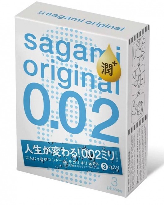 Ультратонкие презервативы Sagami Original 0.02 Extra Lub с увеличенным количеством смазки - 3 шт. - Sagami - купить с доставкой в Барнауле