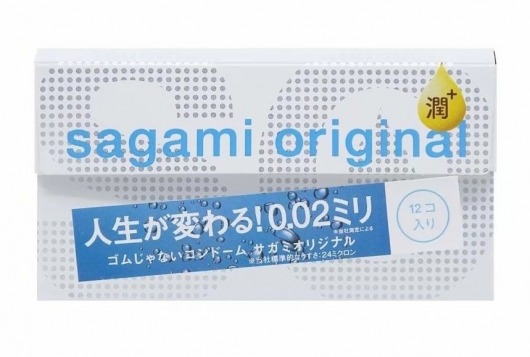 Ультратонкие презервативы Sagami Original 0.02 Extra Lub с увеличенным количеством смазки - 12 шт. - Sagami - купить с доставкой в Барнауле