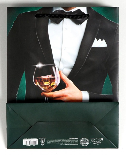 Малый бумажный пакет «Лучшему!» - 18 х 23 см. - Сима-Ленд - купить с доставкой в Барнауле