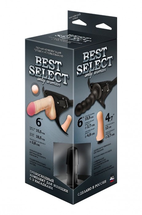 Черный пояс для женщин BEST SELECT с 3 насадками - LOVETOY (А-Полимер) - купить с доставкой в Барнауле