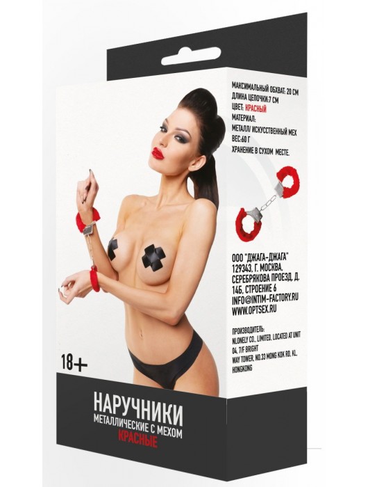 Красные меховые наручники с металлическим креплением - Джага-Джага - купить с доставкой в Барнауле