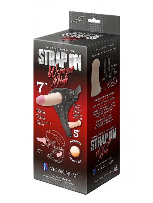 Реалистичный страпон Woman Midi с вагинальной пробкой - 19 см. - LOVETOY (А-Полимер) - купить с доставкой в Барнауле