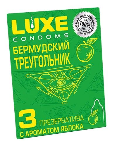 Презервативы Luxe  Бермудский треугольник  с яблочным ароматом - 3 шт. - Luxe - купить с доставкой в Барнауле