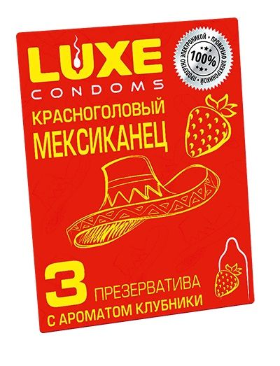 Презервативы с клубничным ароматом  Красноголовый мексиканец  - 3 шт. - Luxe - купить с доставкой в Барнауле