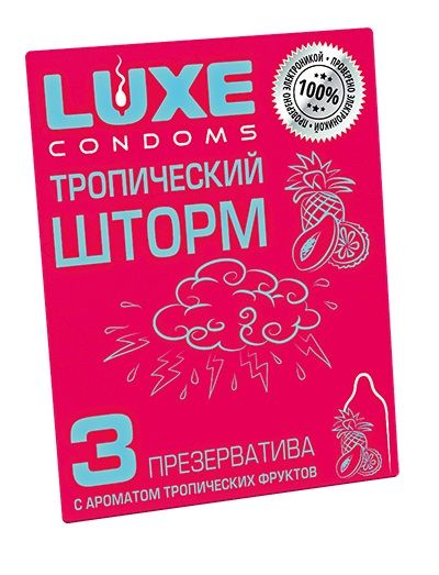 Презервативы с ароматом тропический фруктов  Тропический шторм  - 3 шт. - Luxe - купить с доставкой в Барнауле