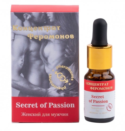 Женский концентрат феромонов Secret of Passion - 10 мл. -  - Магазин феромонов в Барнауле