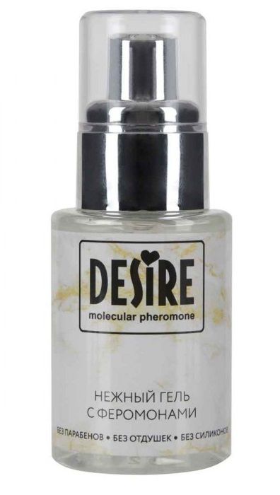 Интимный гель на водной основе с феромонами Desire Molecular Pheromone - 50 мл. - Роспарфюм - купить с доставкой в Барнауле