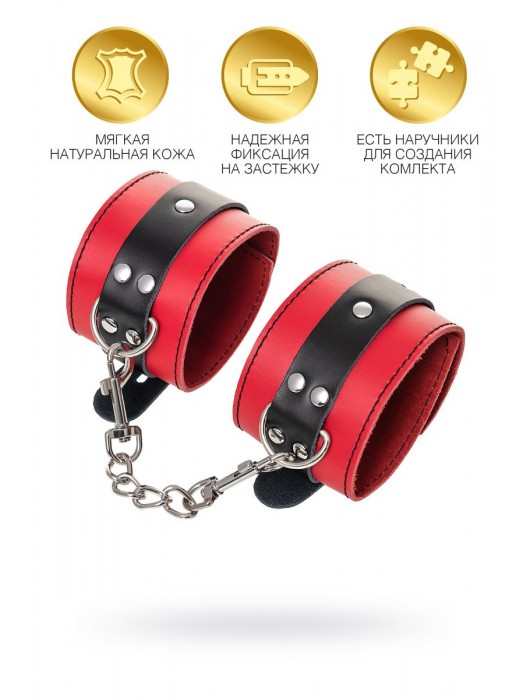 Красно-черные оковы на ноги из кожи - ToyFa - купить с доставкой в Барнауле