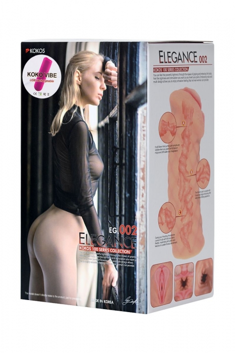 Телесный мастурбатор-вагина Elegance.002 с вибрацией - KOKOS - в Барнауле купить с доставкой