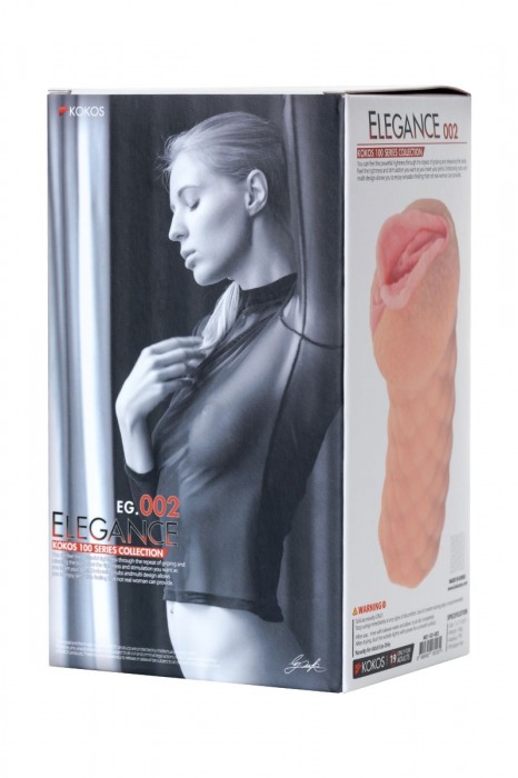 Телесный мастурбатор-вагина Elegance.002 с вибрацией - KOKOS - в Барнауле купить с доставкой
