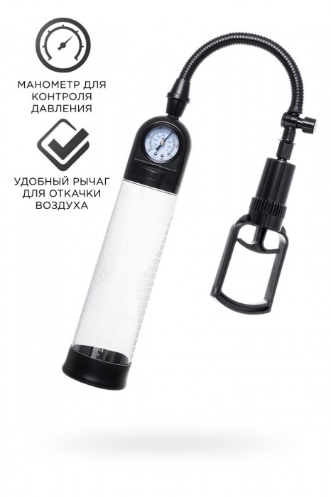 Прозрачная механическая помпа Helmer с манометром - Sexus - в Барнауле купить с доставкой