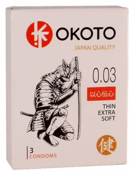 Тонкие презервативы OKOTO Thin Extra Soft - 3 шт. - Sitabella - купить с доставкой в Барнауле